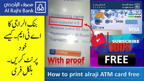 How To Print Al Rajhi Bank Atm Card Print Al Rajhi Visa Card Renew