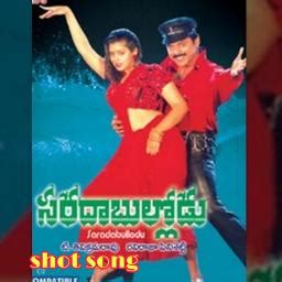 Chitta Karthilo Short Sarada Bullodu Song Lyrics And Music By Sp