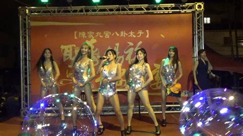 Hot Q Girls 2019 10 06 屏東里港平安晚宴 小函 蜜桃 糖糖 琇琇 汪汪 8 YouTube