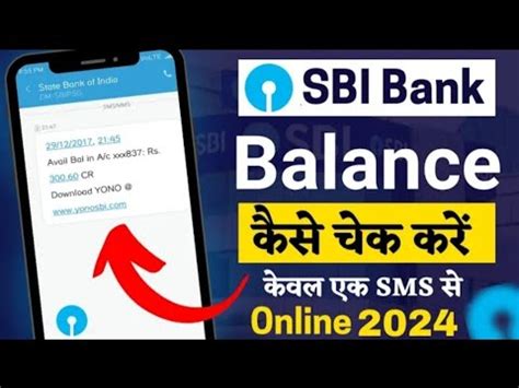 Sbi Ka Balance Kaise Check Kare State Bank Of India Ka Balance Check