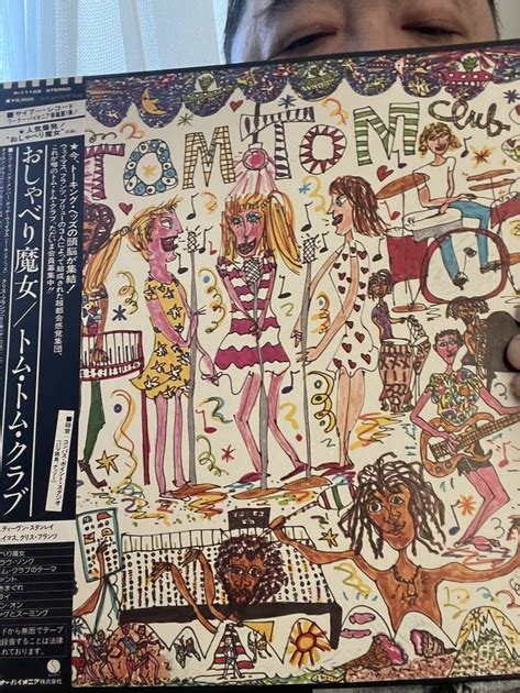 Tom Tom Club S T Kinky Musik Museum Muuseo