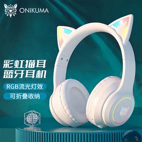 Onikuma B Rgb Cat Ear Headset Fone De Ouvido Sem Fio Para Cor Branco