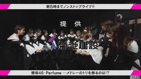 ゆいぽん「1st Tour 2021」衣装を初着用！櫻坂46『なぜ 恋をしてこなかったんだろう？』収録パフォーマンス披露【cdtvライブ