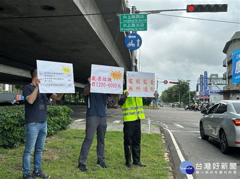 減少民眾在路口亂丟垃圾 中市環保局祭出科技執法執行24小時監控取締 理財周刊