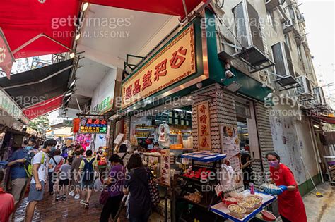 Kung Wo Beancurd Factory in Sham Shui Po Kowloon Hong Kong 이미지