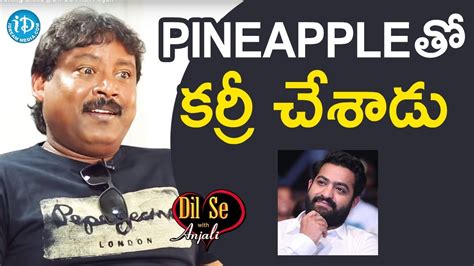 Prabhas Sreenu About Jr NTR S Cooking Skills Dil Se With Anjali