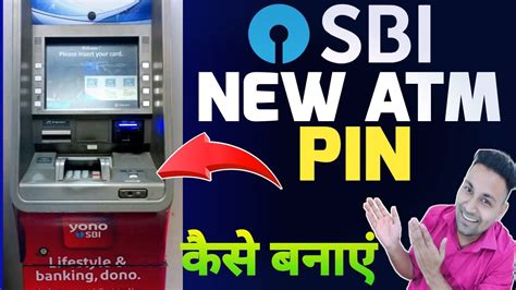 How To Activate Atm Card In Atm Machine Sbi Atm Pin Generation 2023