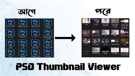 Psd Thumbnail Viewer Software Free Download Psd Viewer Psd Show