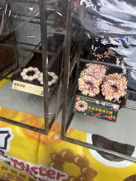 桃銘ㄉ朋朋們一起來吃mister Donut🍩 銘傳大學板 Dcard