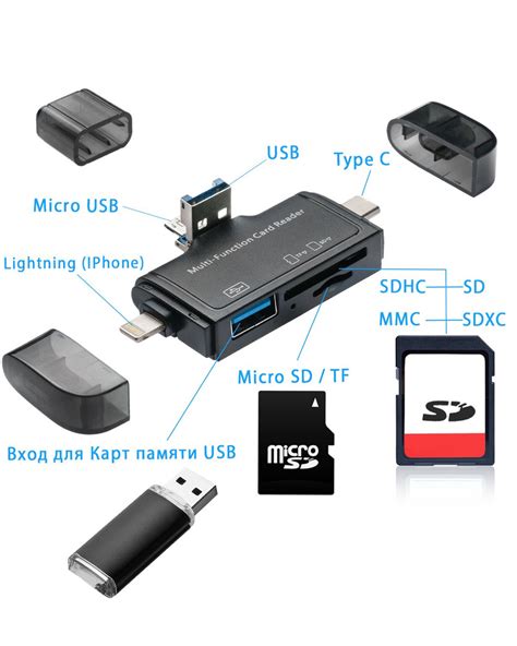 Картридер Type c lightning usb microusb картридер sd microsd