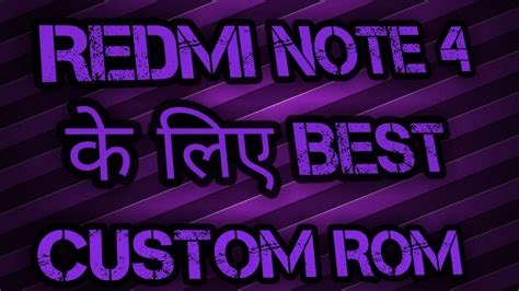 Resurrection Remix Best Custom Rom For Redmi Note Youtube