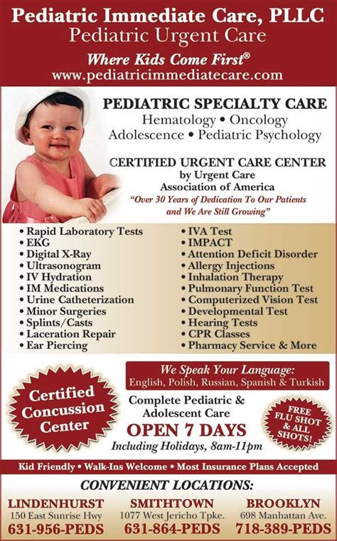 Pediatric Urgent Care