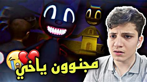 كارتون قط الرعب لعبة رعب مجنونة على الجوال 😳🔥💔 الراكض المجنون 😭💔