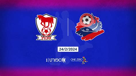 Hapoel Haifa Vs Bnei Sakhnin