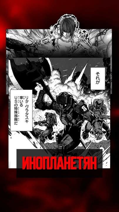 манга про временные петли #озвучка #пересказ #манга - YouTube