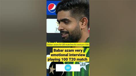 Babar Azam Very Very Emotional Interview 😭😭 Babarazam Psl8