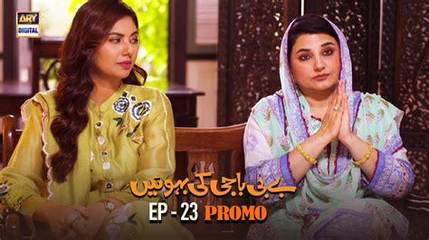 Baby Baji Ki Bahuwain Promo Upcoming Episode 23 Javeria Saud