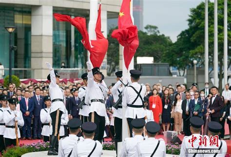 庆祝香港回归祖国26周年升旗仪式在金紫荆广场举行 搜狐大视野 搜狐新闻