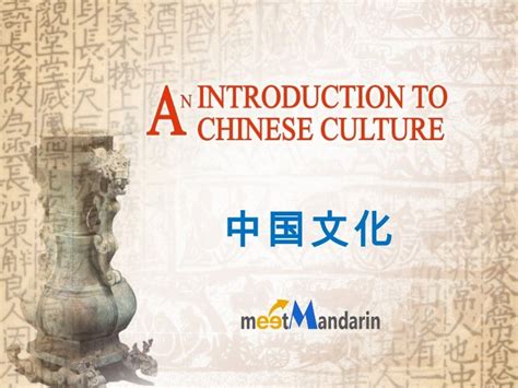 An Introduction To Chinese Culture Meetmandarin