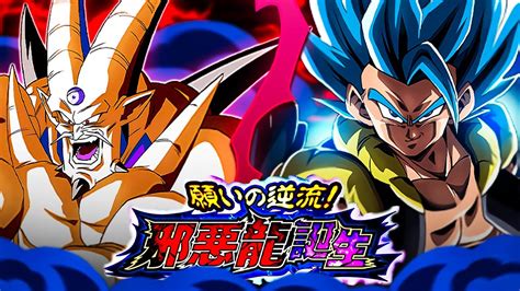 LET HIM COOK EZA LR GOGETA BLUE VS SYN SHENRON BIRTH OF THE SHADOW