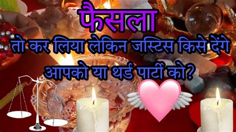 🔮 Candle Wax Reading All Signs आपके पार्टनर की Current Energy⚡⚡