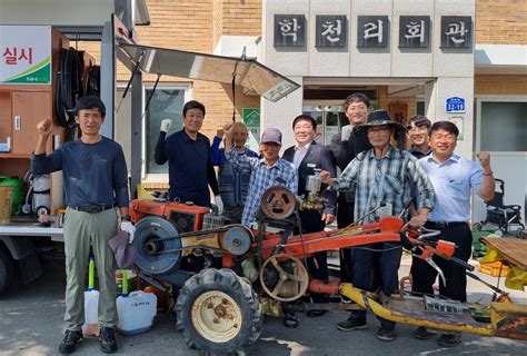 청주 강내농협 이동정비차로 농기계 순회 수리