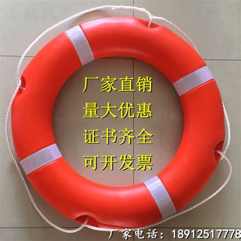 Marine Professional Life Buoy Adult Life Saving Swimming Ring 2 5KG