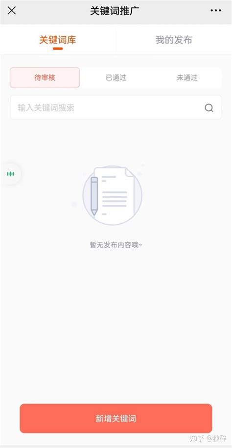 现在抖音大火的小说推文能不能做？怎么做？ 知乎