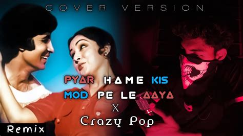 Pyar Hame Kis Mod Pe Le Aaya Ft Kishore Kumar Prod By Crazy Pop