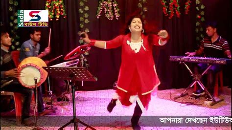 নাচের তুফানে উড়িয়ে দিল শ্যামলী সরকার ।। Projapoti Baul Song Youtube