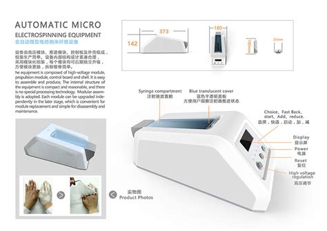 AME HED 02 Automatic Micro Electrospinning Equipment AME Energy Co