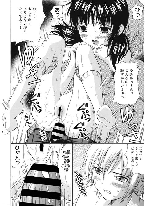 LQVol 30 Page 20 Nhentai Hentai Doujinshi And Manga