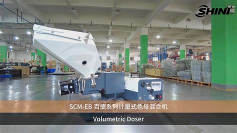 SHINIDosing And Mixing Volumetric Doser SCM EB YouTube