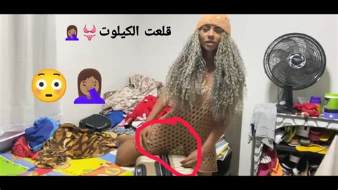 روتيني اليومي 🙋🏻‍♀️🙀 الكلوت أتقطع وأنا بحضر شنطة السفر 👙😳 كل واحد يقولي