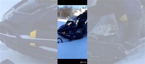 Ski Doo Tundra