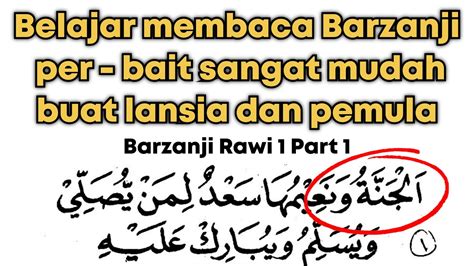 KHUSUS TERBATA BATA BELAJAR MEMBACA BARZANJI PER BAIT RAWI 1 PART 1