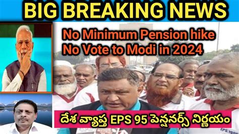 Eps Pensioners News No Minimum Pension Hike No Vote To Modi In