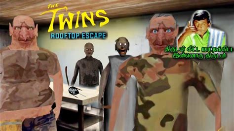 The Twins Gameplay