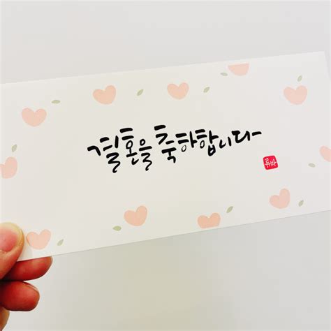 캘리그라피봉투예쁜손글씨봉투 아이디어스