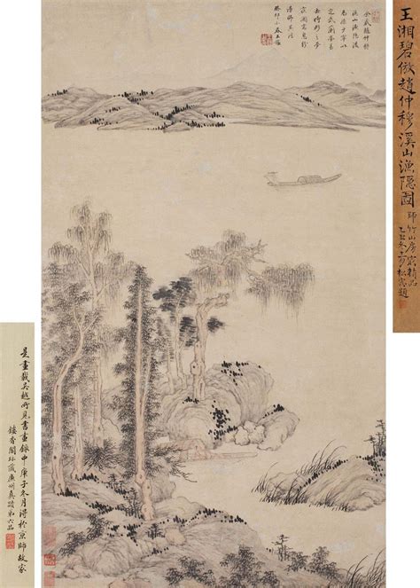 名画117 赵雍画选九幅 元 赵雍溪山渔隐图 CSDN博客