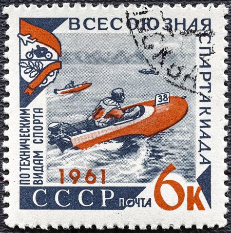 USSR Circa 1961 Cancelled Postage Stamp Printed By USSR That Shows