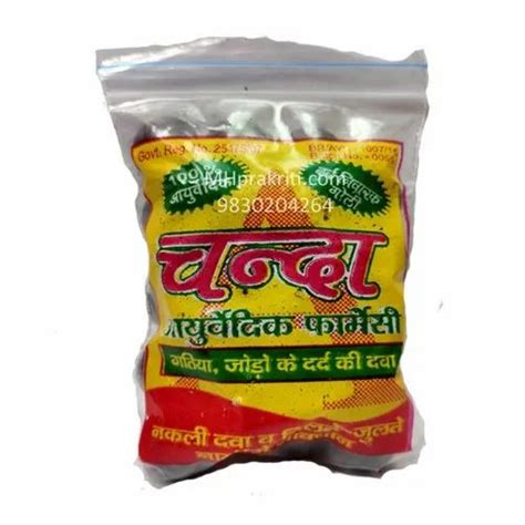 Ayurvedic Joint Pain Relief Capsuleayurvedic Ortho Pain Goli G At Rs