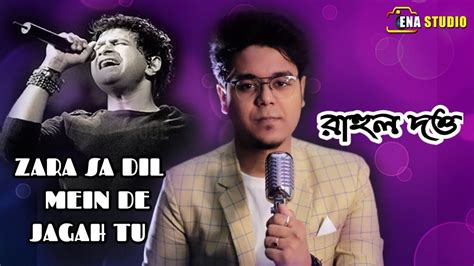 Zara Sa Dil Mein De Jagah Tu Kk Rahul Dutta Youtube