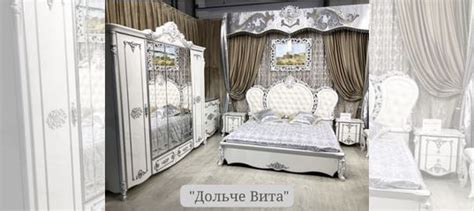 Спальный гарнитур купить в Краснодаре | Товары для дома и дачи | Авито