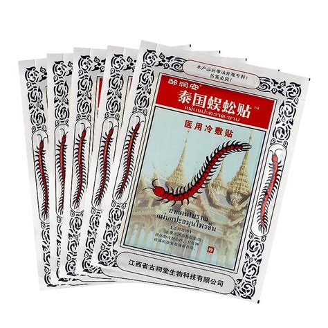 Tiger Centipede Scorpion Medical Plaster Sciatica Joint Treatment Heat