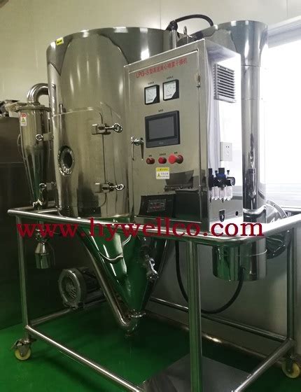 LPG Series Customized Laboratory Centrifugal Spraying Drying Dryer