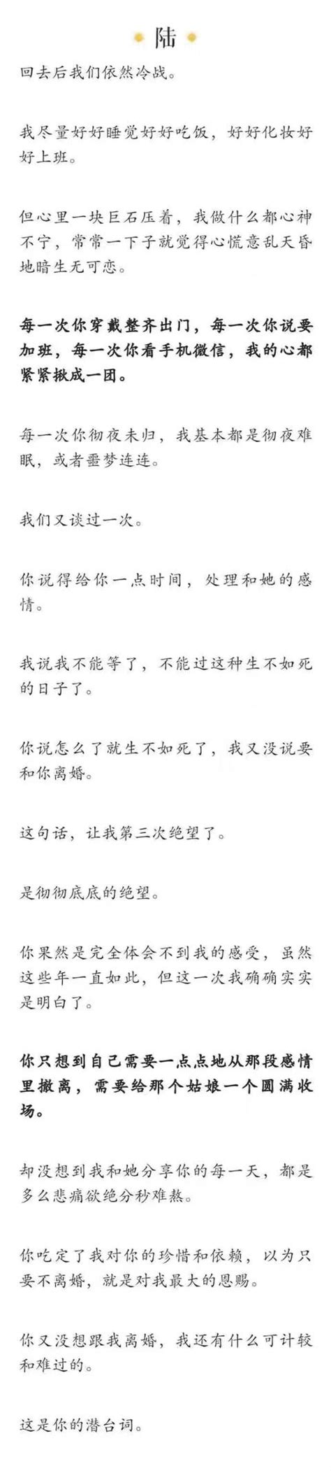 妻子寫給出軌老公的一封信「我想我也能過得很好，希望你也是」 每日頭條