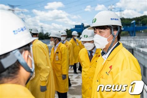 월성원전 맥스터 방문한 이준석 국민의힘 대표 네이트 뉴스