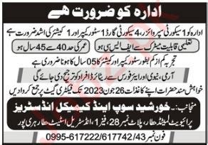 Khursheed Soap Chemical Industries Haripur Jobs 2023 2023 Job