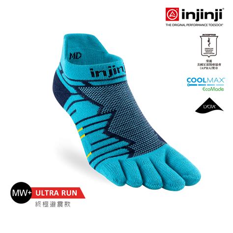 Injinji Ultra Run